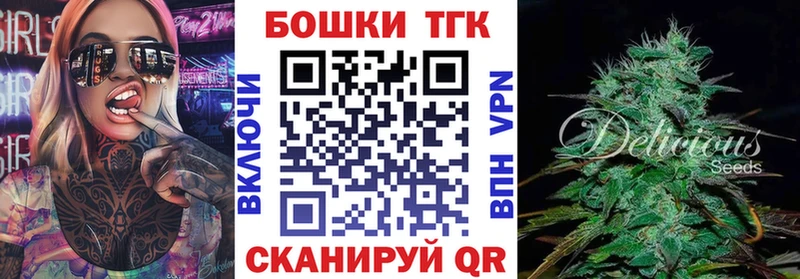 Где найти наркотики Аша АМФЕТАМИН APVP ГАШ Меф ТГК Cocaine