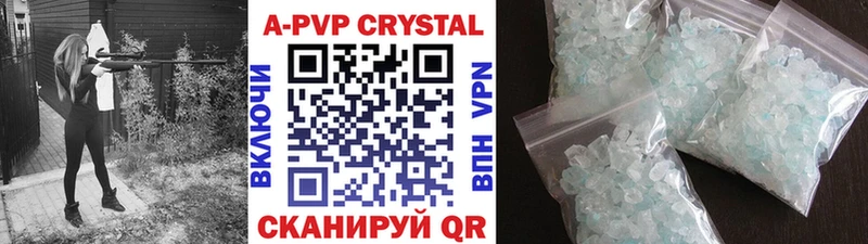 блэк спрут рабочий сайт  Аша  A PVP Соль 