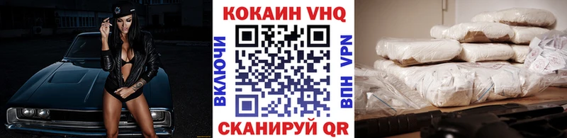 кракен ТОР  Аша  Кокаин 98% 