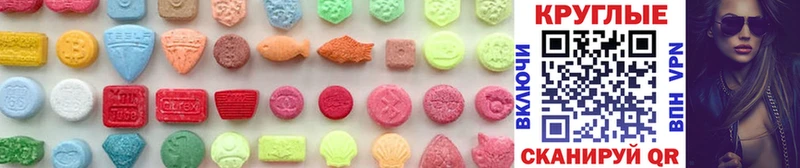МЕГА зеркало  дарнет шоп  Аша  ЭКСТАЗИ 300 mg 