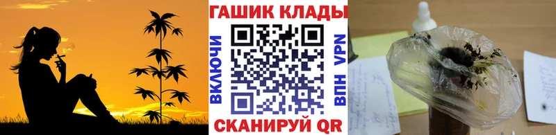 ГАШ Cannabis  хочу   Аша 