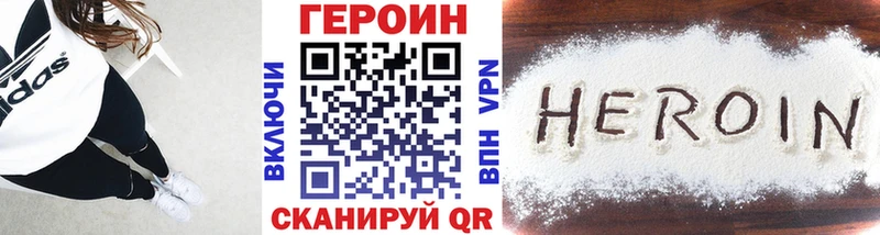 цены   Аша  ГЕРОИН гречка 