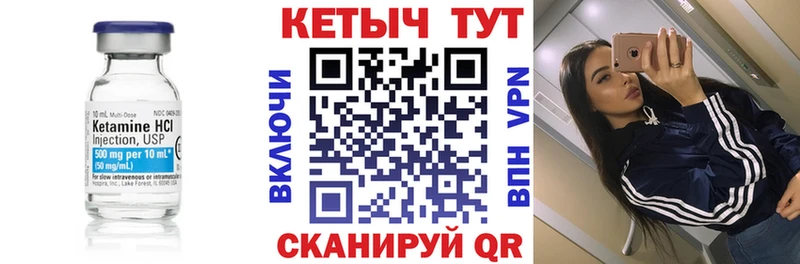 КЕТАМИН ketamine  Аша 