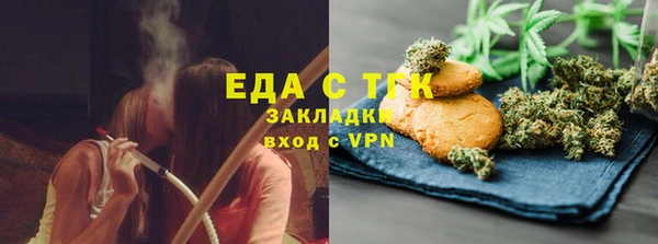 мефедрон Алексин