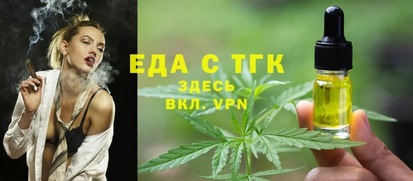 меф VHQ Навашино