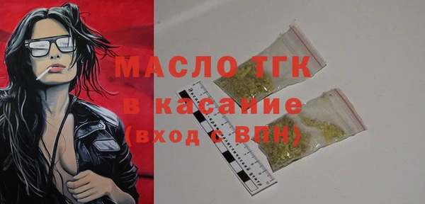 MESCALINE Аркадак