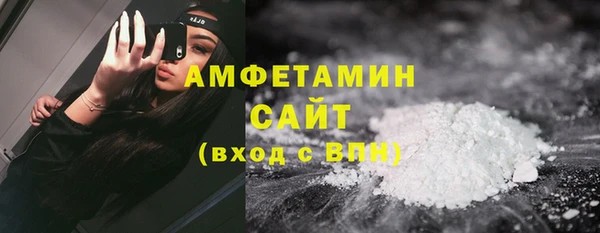 мефедрон Алексин