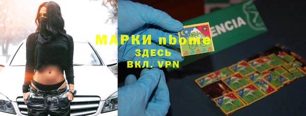 мефедрон Алексин
