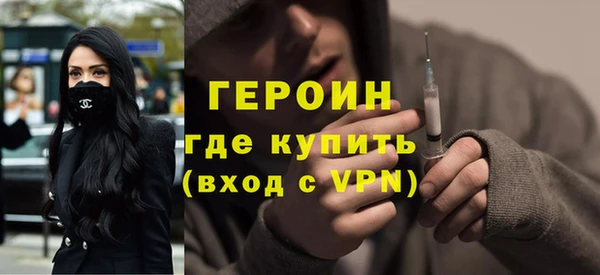 бутик Армянск