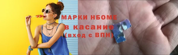 спиды Алексеевка