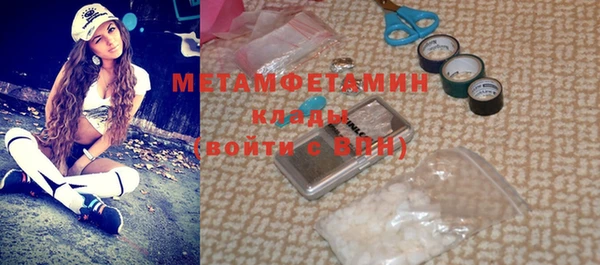 герыч Надым