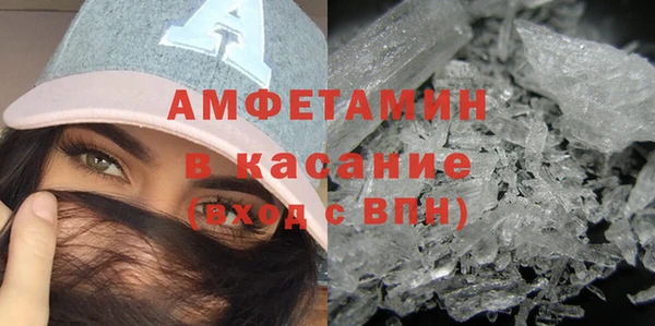 мефедрон Алексин