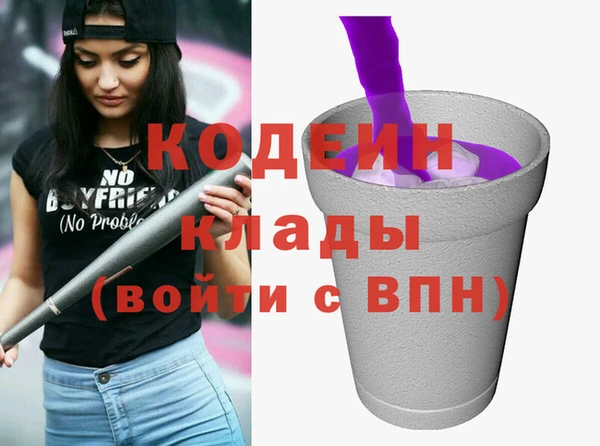 меф VHQ Навашино