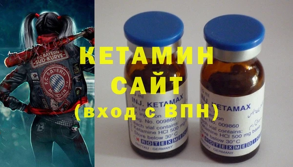 бутик Армянск