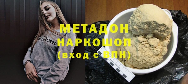 экстази Нефтегорск