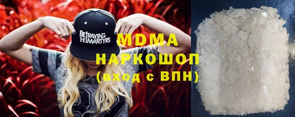 герыч Надым