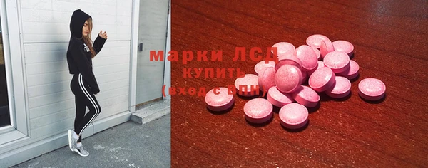 бутик Армянск