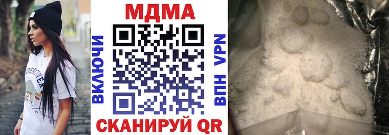 MDMA crystal дарнет шоп Аша