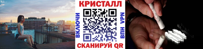 Метамфетамин витя  купить   Аша 